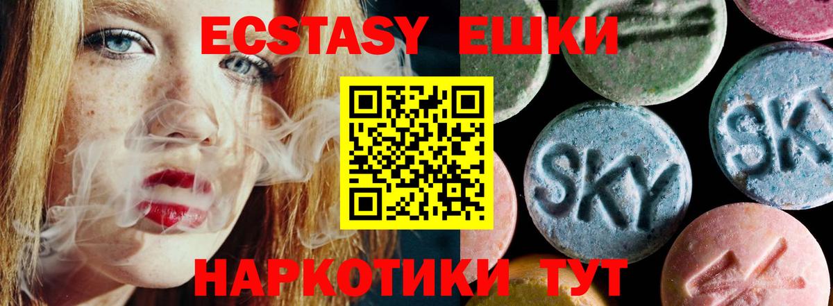 ЭКСТАЗИ louis Vuitton Краснокаменск