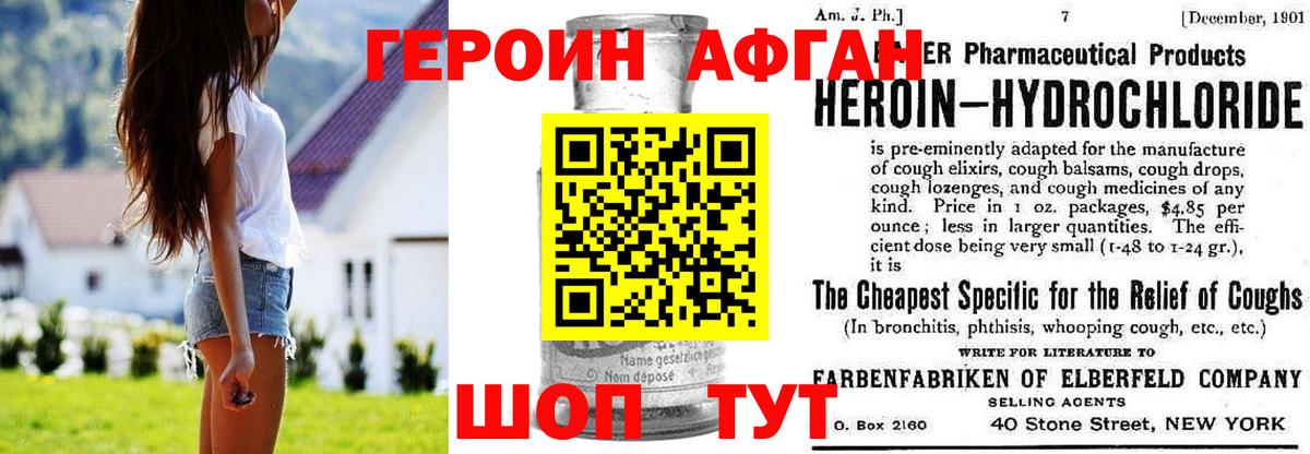 Краснокаменск  Конопля  КОКАИН  Вход с VPN  Кокаин  Меф  