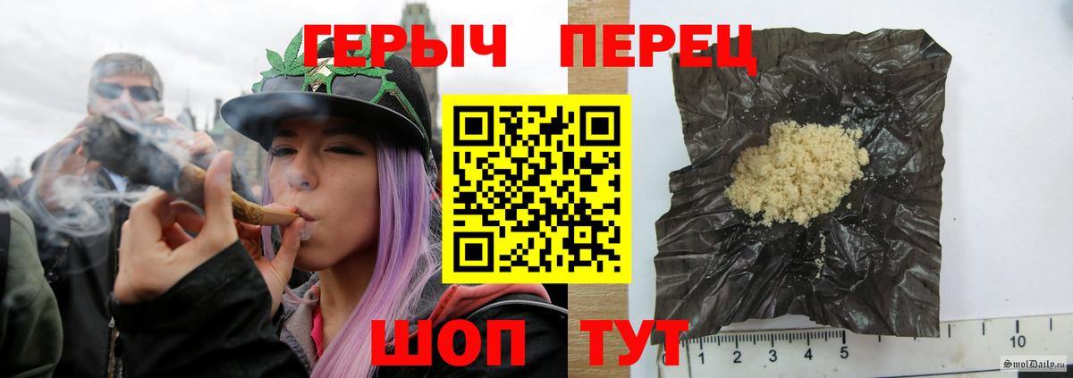 ГЕРОИН гречка  Вход с VPN  Героин  Краснокаменск 