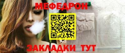 мет Краснодар