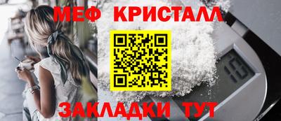 меф VHQ Конаково