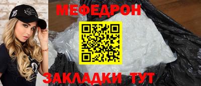 mdpv Комсомольск-на-Амуре