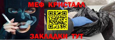 мефедрон мука Краснокаменск