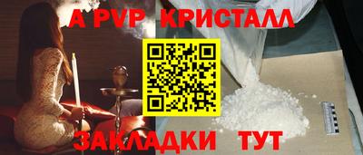 меф VHQ Конаково