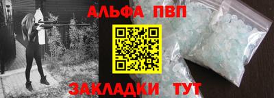 mdpv Комсомольск-на-Амуре