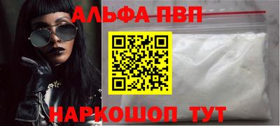 меф VHQ Конаково