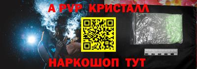 герыч Краснознаменск