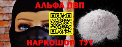 mdpv Комсомольск-на-Амуре