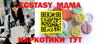 меф VHQ Конаково