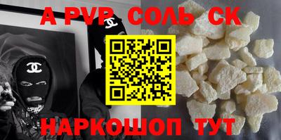 mdpv Комсомольск-на-Амуре