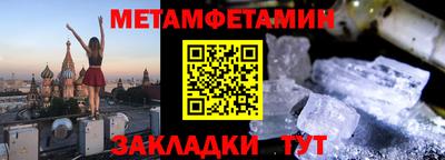 меф VHQ Конаково