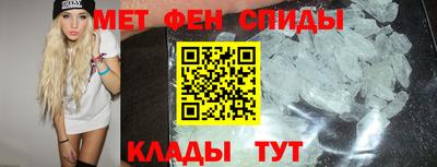 меф VHQ Конаково