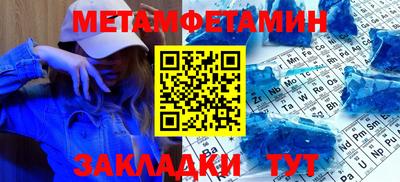 меф VHQ Конаково