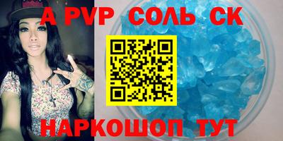 mdpv Комсомольск-на-Амуре