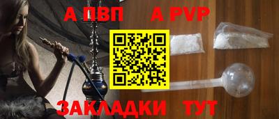 mdpv Комсомольск-на-Амуре