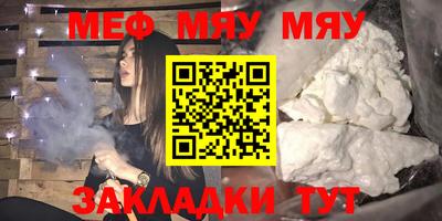 mdpv Комсомольск-на-Амуре