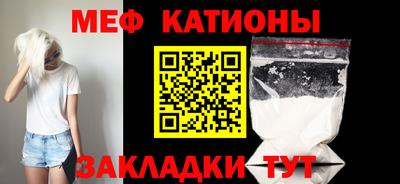 меф VHQ Конаково