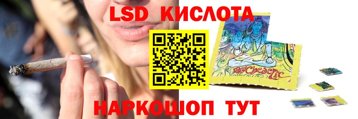 Краснокаменск  Лсд 25 экстази кислота  гидра ссылки  Вход с VPN  Лсд 25 экстази ecstasy 
