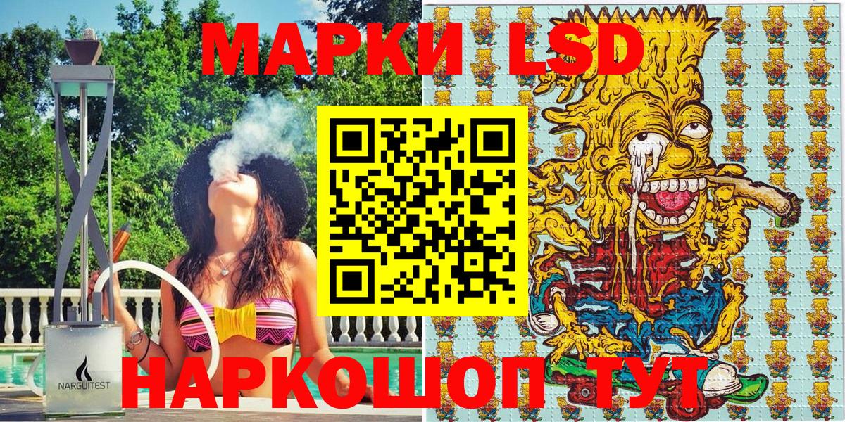 Марки NBOMe 1,8мг  Марки NBOMe  Краснокаменск  Марки NBOMe 1,8мг  Вход с VPN 