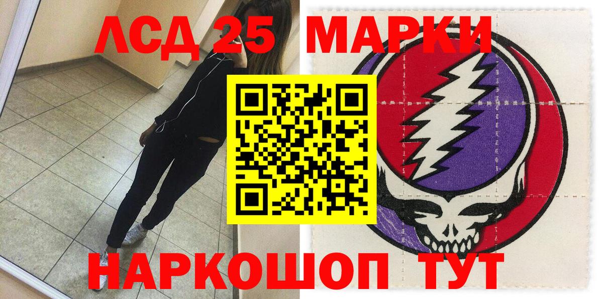 Марки N-bome 1,5мг Краснокаменск