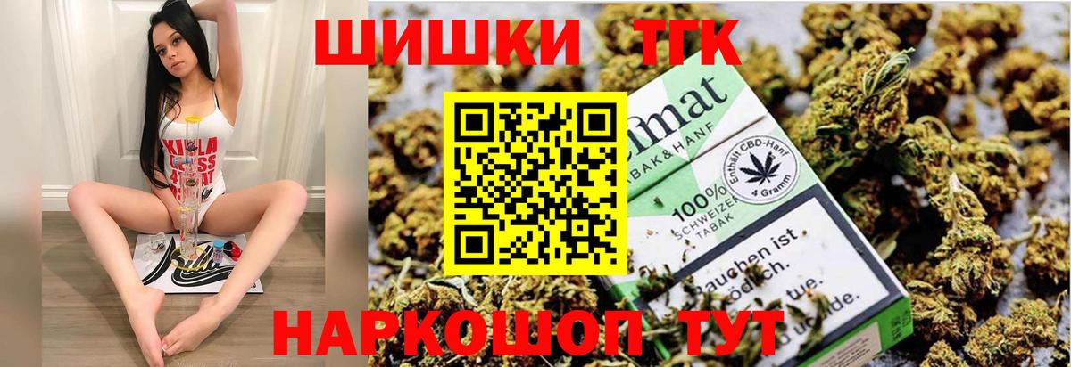 Краснокаменск  МАРИХУАНА план  Каннабис гибрид  Бошки марихуана Ganja  Вход с VPN  Канабис SATIVA & INDICA 
